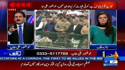 23 billion ab apke bijli ke bill main 4 rupey per unit barha kar wasoon honge-khushnood ali khan