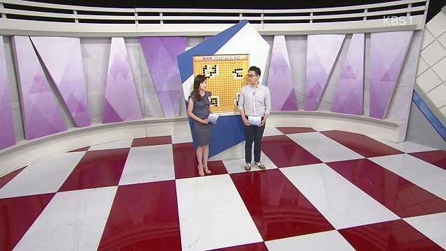 KBS바둑왕전.160711 -1