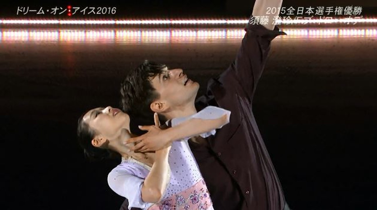 Sumire Suto & Francis BOUDREAU AUDET Dreams on Ice 2016 須藤澄玲 & フランシス・ブードロー＝オデ