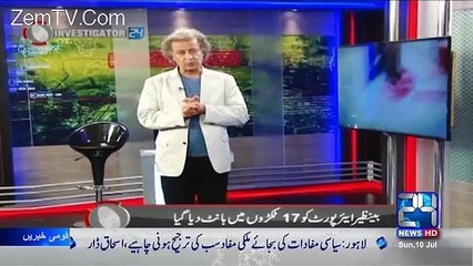 you will be astonished to hear that why islamabad airport still not built