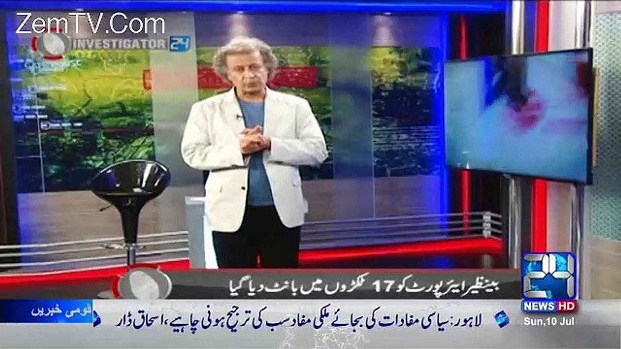 you will be astonished to hear that why islamabad airport still not built