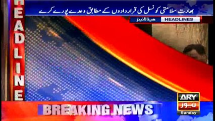 Headlines 2300 - 10th July 2016
