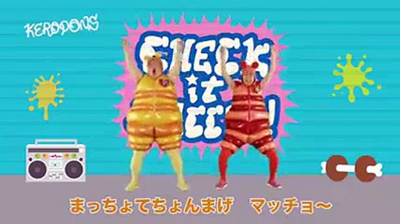 ケロポンズ 「チェケマッチョ」