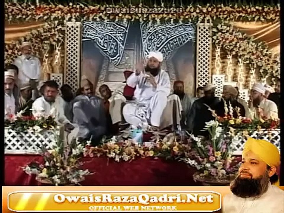 Mustafa Ka Khuda Aur Khud Mustafa By Owais Raza Qadri North Karachi