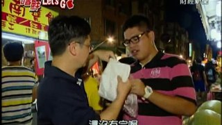 知名景點台東-美食小吃- 大腸包小腸 東森財經新聞57台 2013-08-17 播出