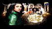 Dekho Chand Aaya - Episode 26 - HarPal Geo by latestdramawatch.online
