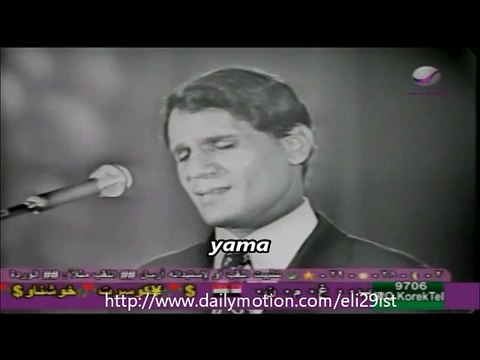 עבד אל חלים זאיי אל האווה abdel halem hafez zay el hawa-אסתר ישורון מתרגמת משמיעה pronunciation in english