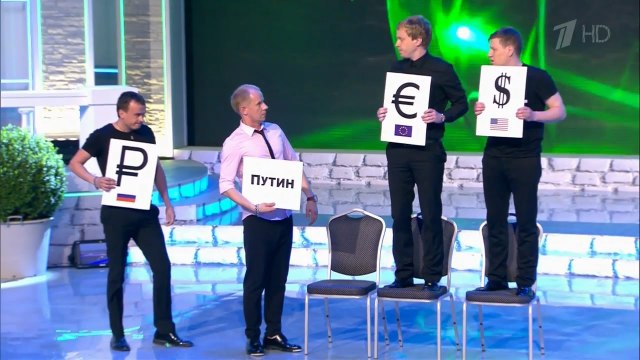 КВН. Триод и Диод - Экономическая ситуация в России.. Готовьтесь посмеяться от души!