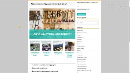 CLICK’ни меня.  Выпуск 23