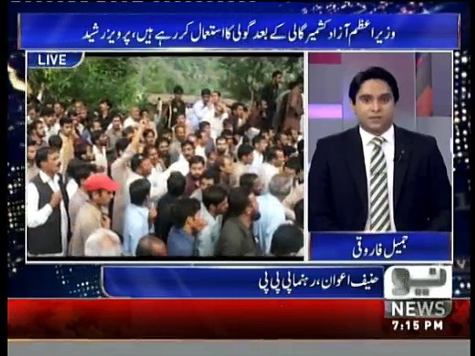 Neo Special - 10th July 2016