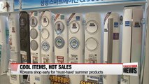 Sales for Summer must-have items spike in Korea due to intense heat