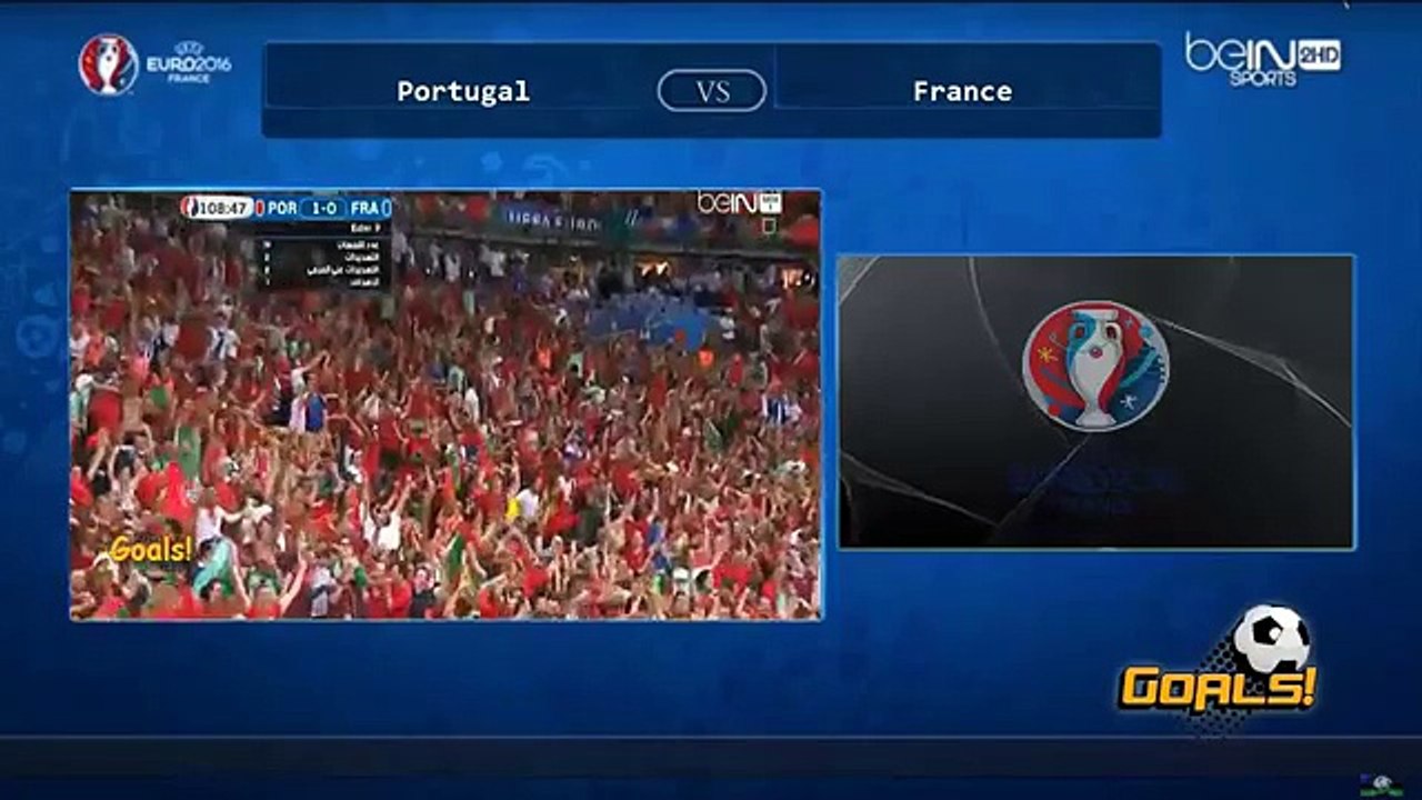 هدف البرتغال ضد فرنسا في نهائي يورو 2016 عصام الشوالي HD