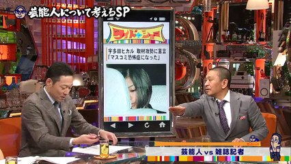 Wide Na Show, 20140121, subbed