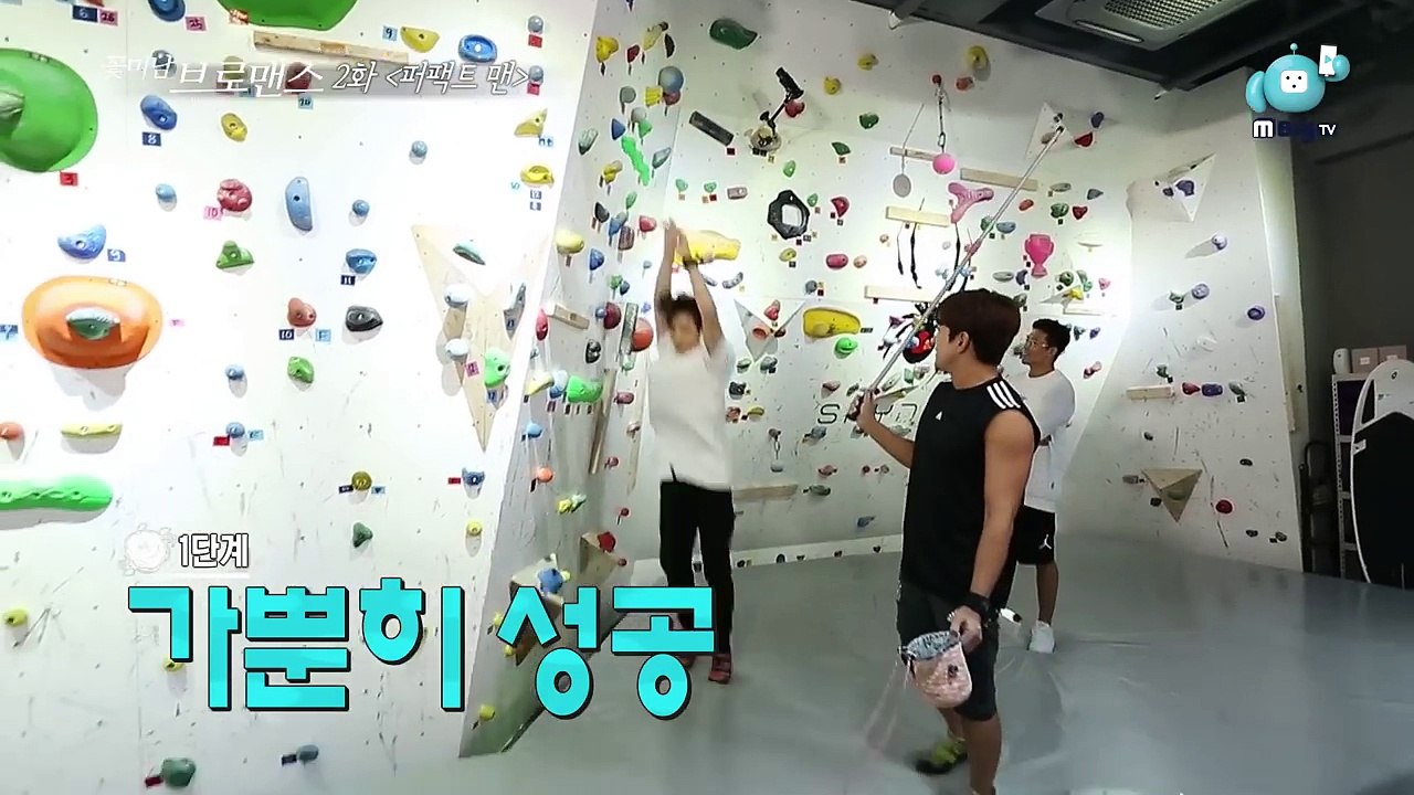 [ENG SUB] Celeb Bros EP2 - Shinhwa Minwoo & BTS Jungkook