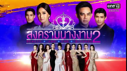 [Eng sub] Beauty and the Bitches 2 ep04 (2-3)