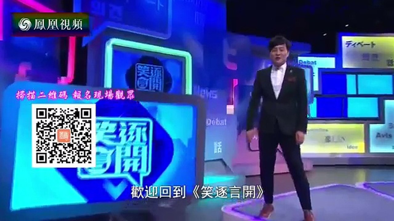 20160709 笑逐言开 中国南方上演“水漫金山”：一夜住上海景房