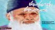 Abdul Sattar Edhi Sad Death News Karachi Pakistan & Last Wish