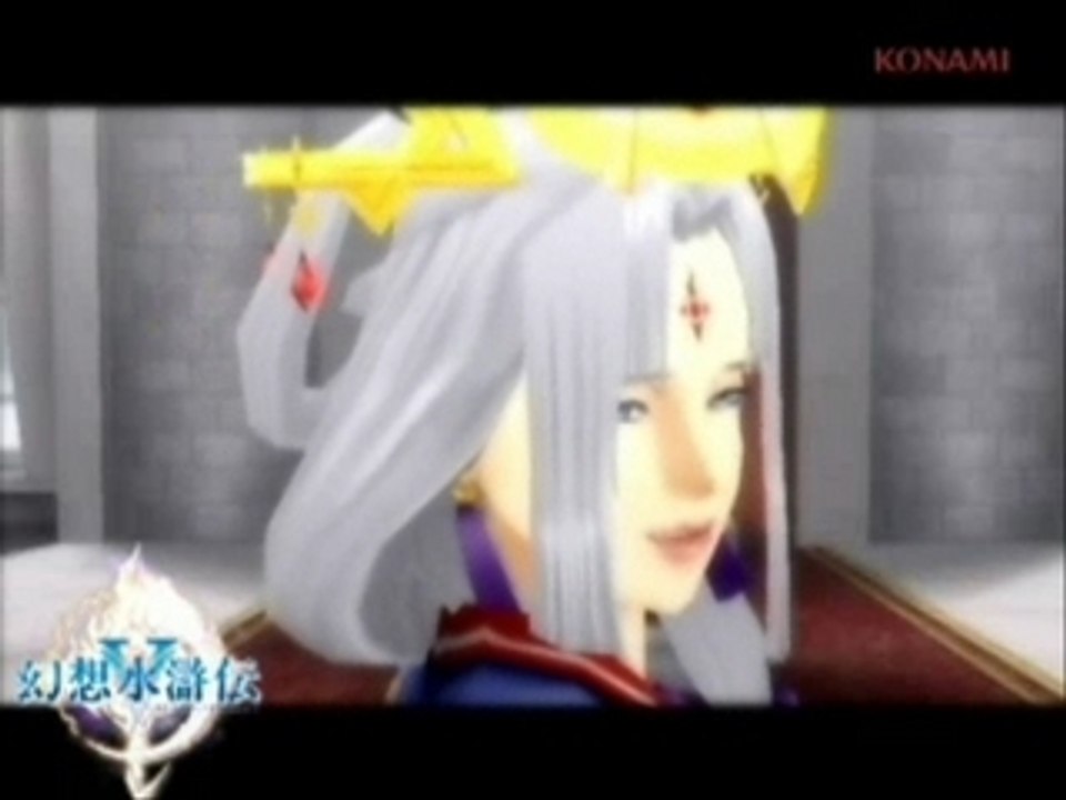 Suikoden