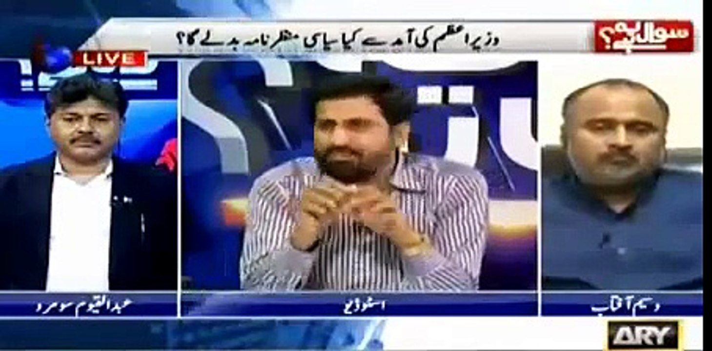 Fayyaz ul hassan chohan bashing Nawaz Sharif on his return back in Pakistan and give him new name Firoon