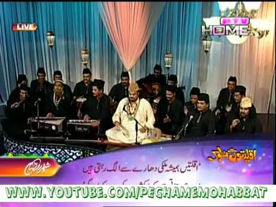 Milta Hai Kia Namaz Main Sajde Main Ja Ke DaikhQawali By Amjad Sabri