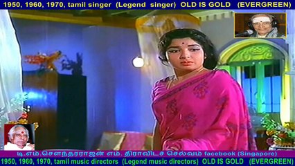 Savaale Samaali  1971  Legend  M. S. Viswanathan Music Director  song  2