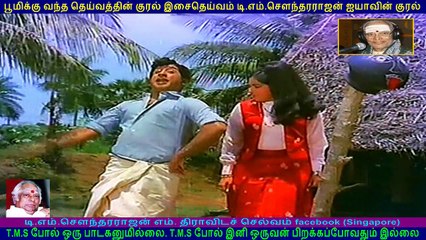 Savaale Samaali  1971  TM Soundararajan Legend   song  1