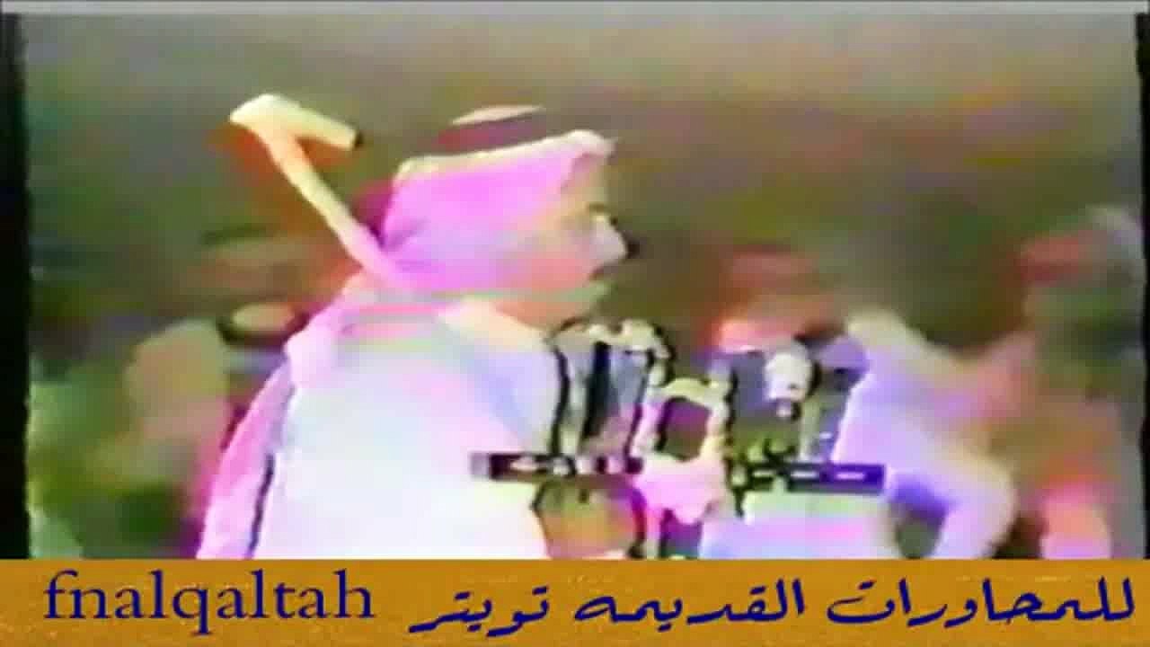 عوض الله ابو مشعاب و صياف الحربي ( حلي ياحلاوه...