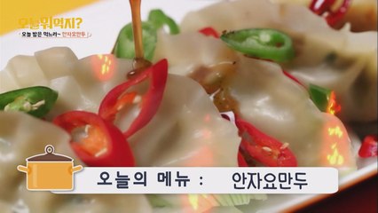 오늘뭐먹지? 레시피