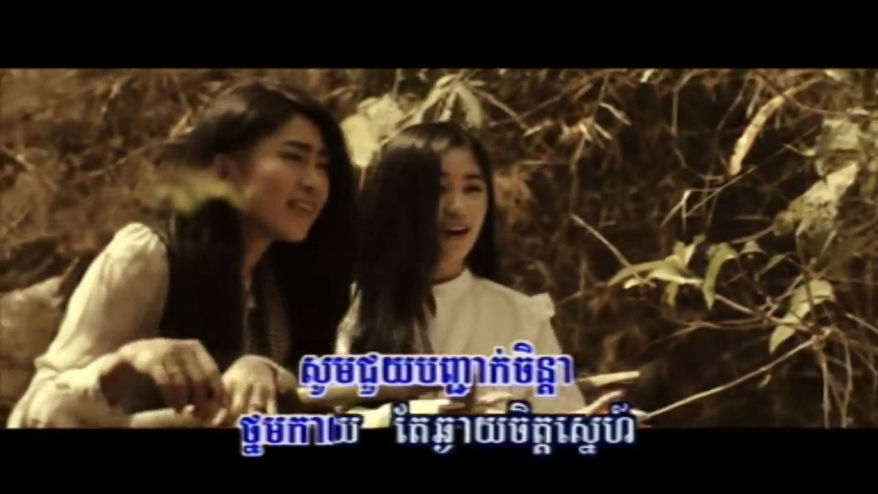 នី រតនា ►​ថ្នម - HM VCD Vol 163 [Official MV]