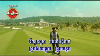 នី រតនា ►អាណែតមាសបង - HM VCD Vol 163 [Official MV]