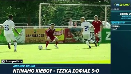 FC Dynamo Kyiv vs CSKA Sofia 3-0 Friendly {10-7-2016}