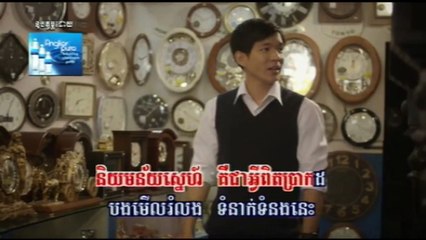 សួស វីហ្សា  ►អូនស្អប់បងហើយ - HM VCD Vol 163 [Official MV]