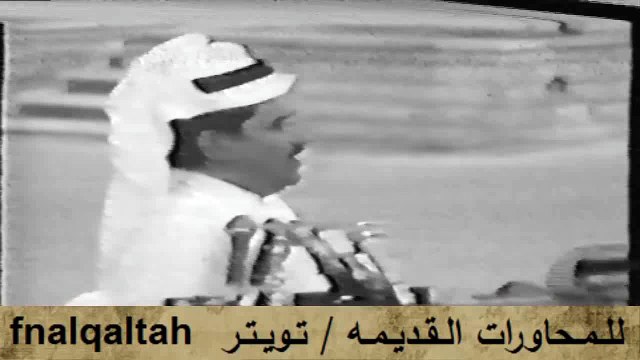 مستور العصيمي و مطلق الثبيتي ( يامطلق الله يخليك ان جيتنا ماندانيك ) المغتره 1405 هـ زير