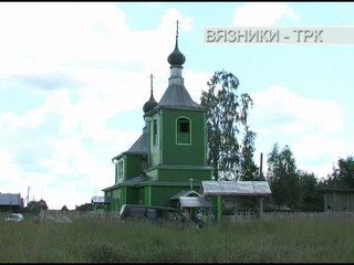 "Панорама" от 11.07.2016