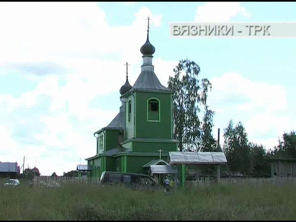 "Панорама" от 11.07.2016