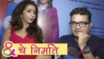 Ravi Jadhav & Krishika Lulla Together For & Jara Hatke | Marathi Movie | Trailer Out