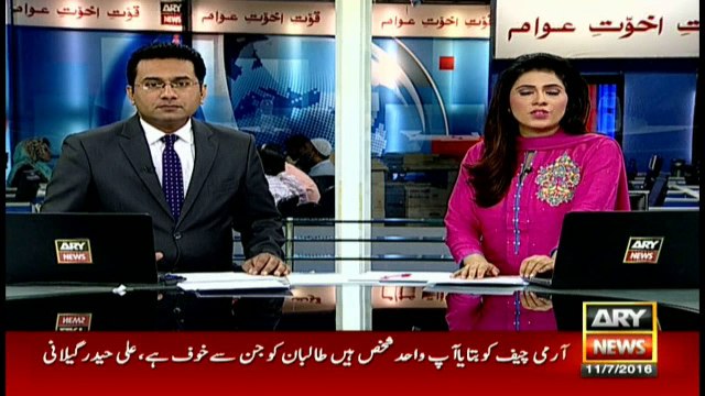 Ali Haider Gillani praises Gen Raheel Sharif