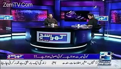 Facts Of AXACT And BOLE With Mubashir Luqman In Live Show