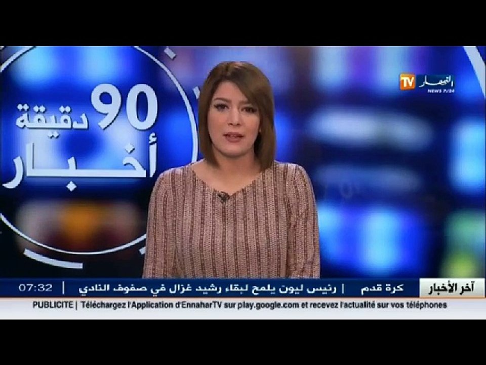 الأخبار المحلية  / أخبار الجزائر العميقة ليوم ا...