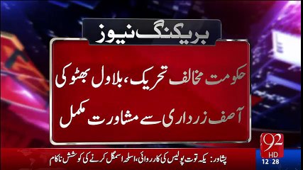 Bilawal Bhutto and Asif Zardari Consultation- 11-07-2016 - 92NewsHD