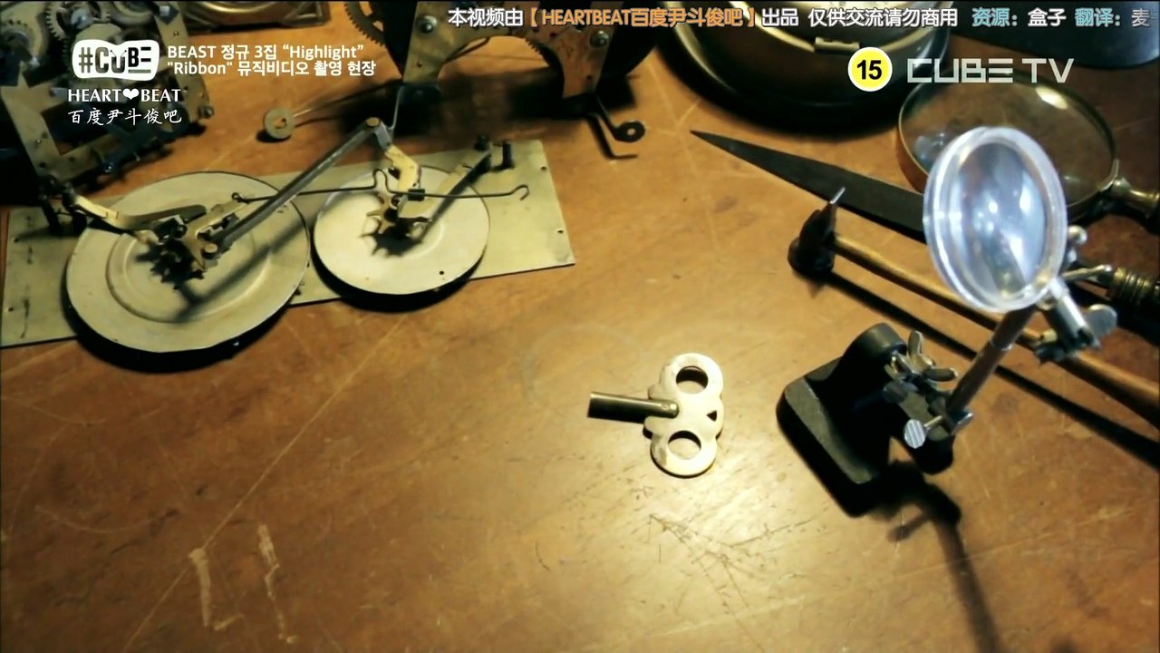 【HeartBeat中字】160709 BEAST正規三輯'Highlight' Ribbon MV拍攝現場 Cube TV版
