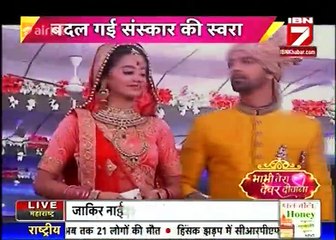 Swaragini 11th July 2016 News IBN 7 Bhabhi tera Devar Dewaana 11th July