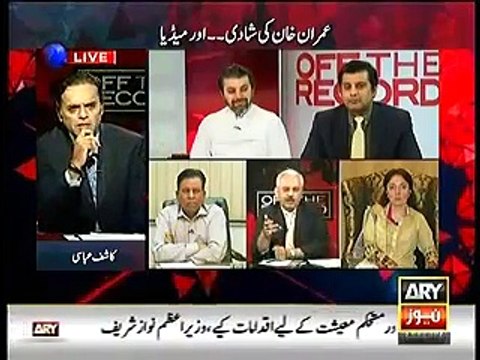 How Many Media Channels discussed other politicians marriages - Arif Hameed Bhatti bashing Govt over fake hype of Imran
