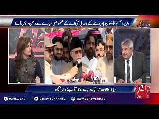 راحیل شریف کو ایکسٹینشن نہیں دوں گا۔نوازشریف کا قریبی دوست کےذریعے پیغام