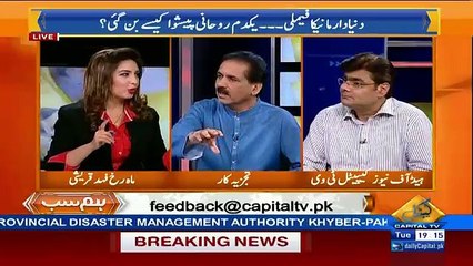 imran khan nai 2 larkian london mai bhi dekhi hai  shadi kay liye -khushnood ali khan