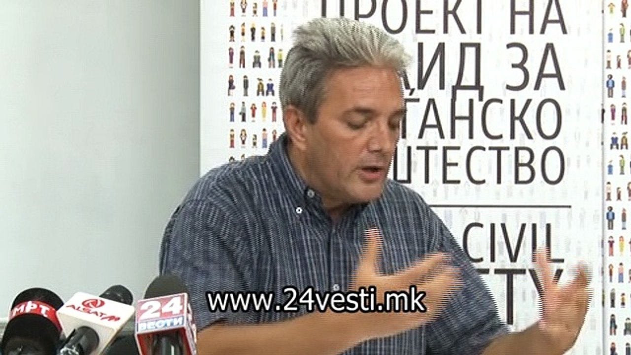 IZJAVA PETAR ATANASOV 12 7