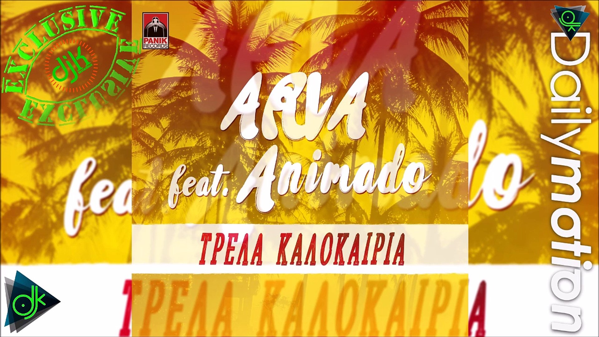 Arva Feat. Animado - Τρελά Καλοκαίρια - video Dailymotion