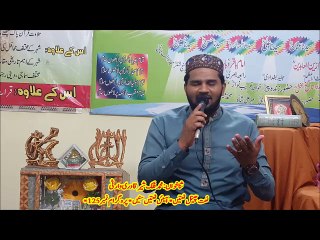 NaatChannel Naats 125 flakshairچینل نعتیں ،آیئں نعتیں سنیں
