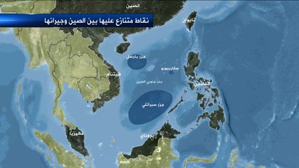 محكمة تقضي بأن الصين اعتدت على سيادة الفلبين
