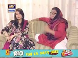 Bulbulay Ramzan Special 2016 Episode 23 June